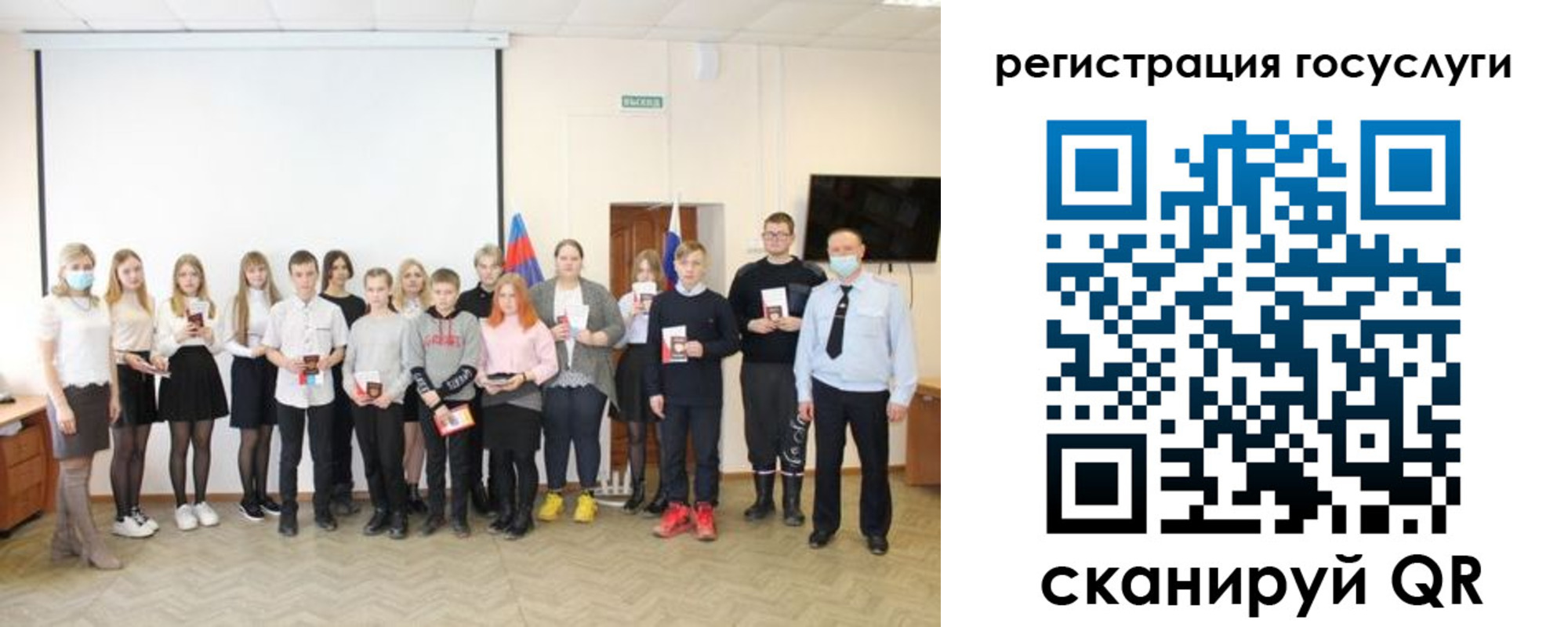 регистрация для дет. сада в Нерехте