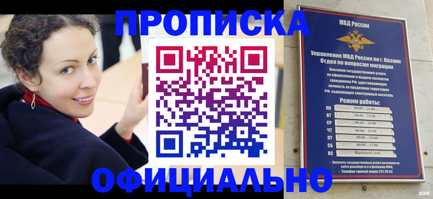 миграционный учет в Нерехте