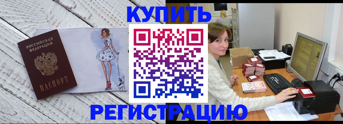 временная регистрация адрес в Нерехте