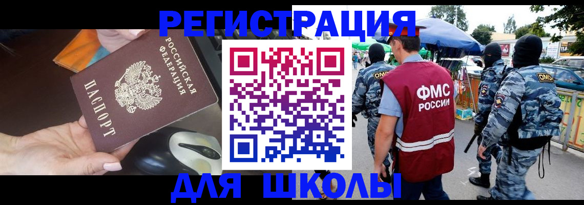 форма 3 в Нерехте