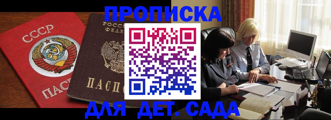 временная регистрация собственник в Нерехте
